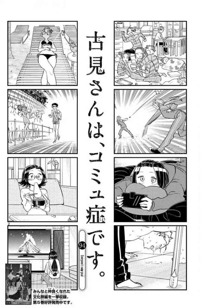 Komi Can